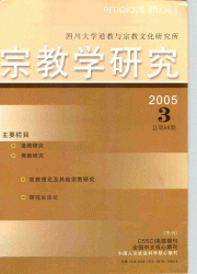 <table><tr><td><font color=blue>ڽѧо</font></td></tr></table>