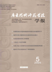 <table><tr><td><font color=blue>㶫ʦѧѧ</font></td></tr></table>