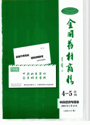 <table><tr><td><font color=blue></font></td></tr></table>