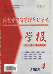 <table><tr><td><font color=blue>ùְҵѧԺѧ</font></td></tr></table>