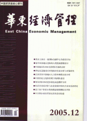 <table><tr><td><font color=blue>ù</font></td></tr></table>