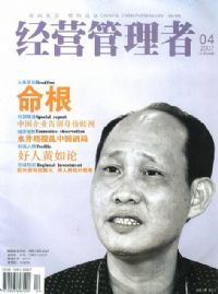 <table><tr><td><font color=blue>Ӫ</font></td></tr></table>