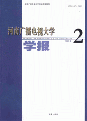 <table><tr><td><font color=blue>Ϲ㲥Ӵѧѧ</font></td></tr></table>