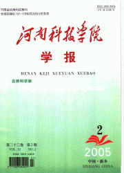 <table><tr><td><font color=blue>ϿƼѧԺѧ(Ȼ)</font></td></tr></table>