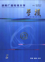 <table><tr><td><font color=blue>Ϲ㲥Ӵѧѧ</font></td></tr></table>