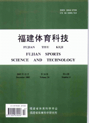 <table><tr><td><font color=blue>福建体育科技</font></td></tr></table>