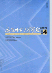 <table><tr><td><font color=blue>ʦѧѧ(Կư)</font></td></tr></table>