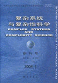 <table><tr><td><font color=blue>ϵͳ븴Կѧ</font></td></tr></table>
