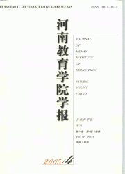 <table><tr><td><font color=blue>ϽѧԺѧ(Ȼѧ)</font></td></tr></table>