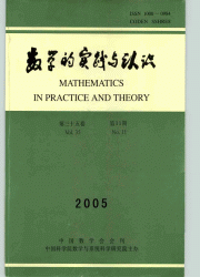 刊名：数学的实践与认识<br>浏览次数：6067