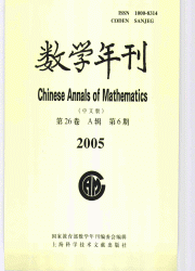 刊名：数学年刊(A辑,中文版)<br>浏览次数：5260