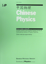刊名：中国物理B(英)<br>浏览次数：14606
