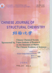 <table><tr><td><font color=blue>结构化学</font></td></tr></table>