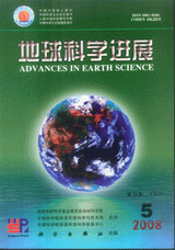 刊名：地球科学进展<br>浏览次数：11682