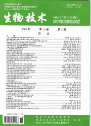 <table><tr><td><font color=blue>＼</font></td></tr></table>