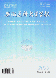 <table><tr><td><font color=blue>ҽƴѧѧ</font></td></tr></table>