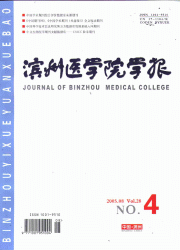 <table><tr><td><font color=blue>ҽѧԺѧ</font></td></tr></table>