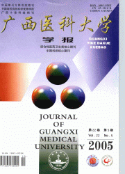 刊名：广西医科大学学报<br>浏览次数：4862