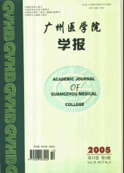 刊名：广州医科大学学报<br>浏览次数：4493