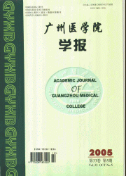 <table><tr><td><font color=blue>ҽƴѧѧ</font></td></tr></table>