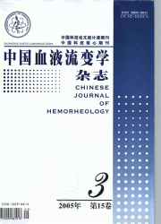 <table><tr><td><font color=blue>中国血液流变学杂志</font></td></tr></table>