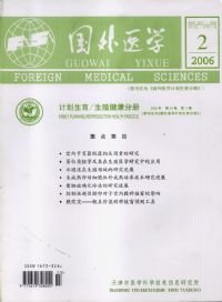 <table><tr><td><font color=blue>国际生殖健康/计划生育杂志</font></td></tr></table>