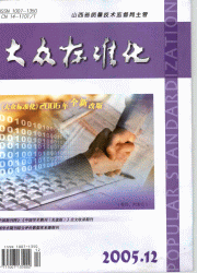 <table><tr><td><font color=blue>ڱ׼</font></td></tr></table>