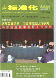 <table><tr><td><font color=blue>׼(ԭ:Ϻ׼)</font></td></tr></table>