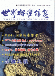 <table><tr><td><font color=blue>׼</font></td></tr></table>