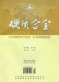 <table><tr><td><font color=blue>ӲʺϽ()</font></td></tr></table>