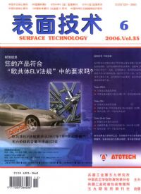 <table><tr><td><font color=blue>漼</font></td></tr></table>