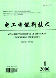 <table><tr><td><font color=blue>电工电能新技术</font></td></tr></table>