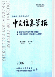 <table><tr><td><font color=blue>Ϣѧ</font></td></tr></table>