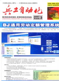 <table><tr><td><font color=blue>Զ</font></td></tr></table>