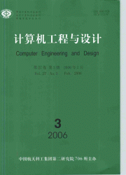刊名：计算机工程与设计<br>浏览次数：7798