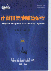 计算机集成制造系统CIMS - 期刊 - TP3 