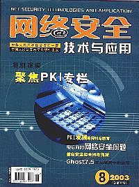 <table><tr><td><font color=blue>簲ȫӦ</font></td></tr></table>