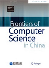 <table><tr><td><font color=blue>Frontiers of Computer Science(计算机科学前沿)</font></td></tr></table>