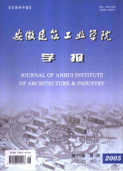  table> tr> td> font color=blue>安徽建筑大学学报 /font> /td> /tr