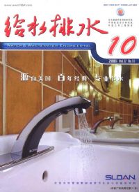 给水排水 - 期刊 - TU 建筑·消防·市政工程 - 刊
