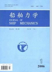 <table><tr><td><font color=blue>船舶力学</font></td></tr></table>