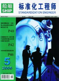 <table><tr><td><font color=blue>׼ʦ</font></td></tr></table>