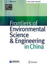 <table><tr><td><font color=blue>Frontiers of Environmental Science & Engineering(ѧ빤ǰ)</font></td></tr></table>