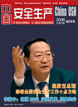 <table><tr><td><font color=blue>йȫ</font></td></tr></table>